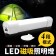 【USB充電！磁力吸附】LED磁吸照明燈 磁吸式露營燈 行動照明燈 攝影補光燈 超亮手電筒 行動燈管【G1011】