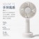 【韓國熱銷】SOLOVE素樂 F1手持風扇 USB風扇 迷你風扇 隨身風扇 桌面風扇 手風扇【G6008】