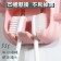 【免釘免打！可愛造型】仙人掌牙刷架 瀝水牙刷收納架 浴室用品 壁掛式牙刷架 趣味牙刷架 創意牙刷架 【B1101】