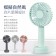 【韓國熱銷】SOLOVE素樂 F1手持風扇 USB風扇 迷你風扇 隨身風扇 桌面風扇 手風扇【G6008】