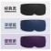 【凹槽設計！無壓迫感】 3D遮光眼罩 睡眠眼罩 立體眼罩 3D眼罩 眼罩 遮光眼罩 眼罩睡眠 旅行眼罩【F0703】