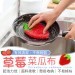 【可愛造型！吊掛設計】 草莓菜瓜布 韓國菜瓜布 洗碗刷 洗碗布 菜瓜布 大掃除 洗碗巾 手勾【G0716】